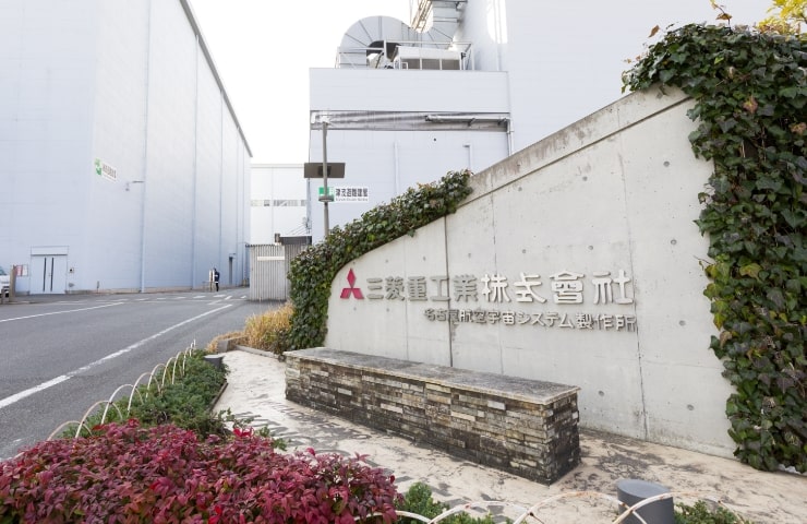 Shim Center at Nagoya Aerospace Systems Oye Plant
