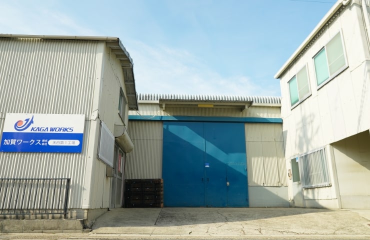 Kaga Works Tenpaku Division